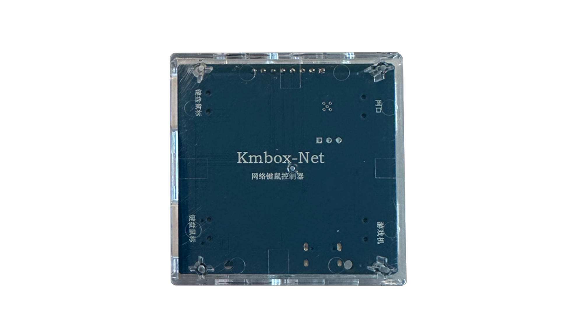 Duck's DMA - KMBox Net