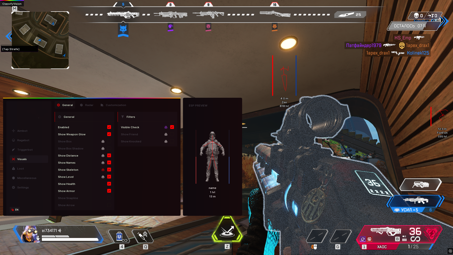 Apex Unnamed