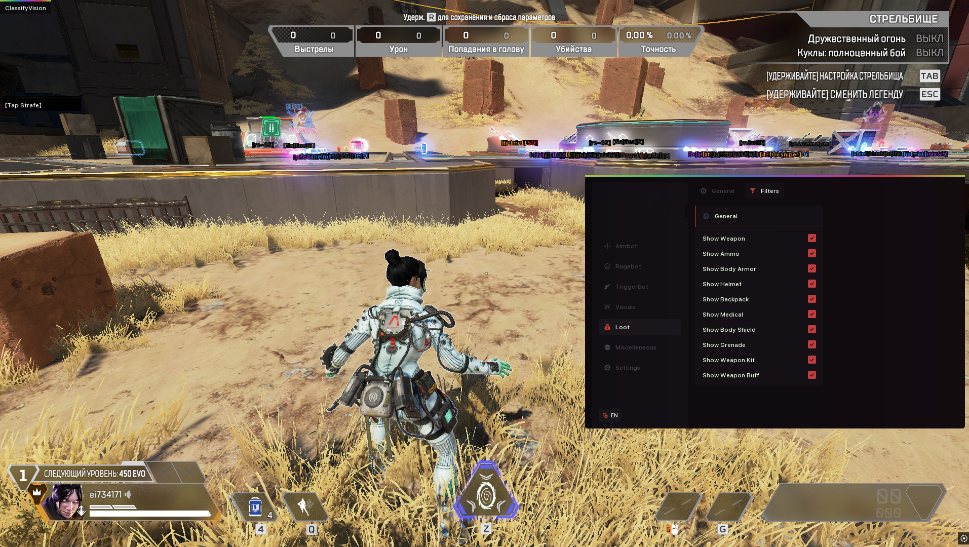 Apex Unnamed